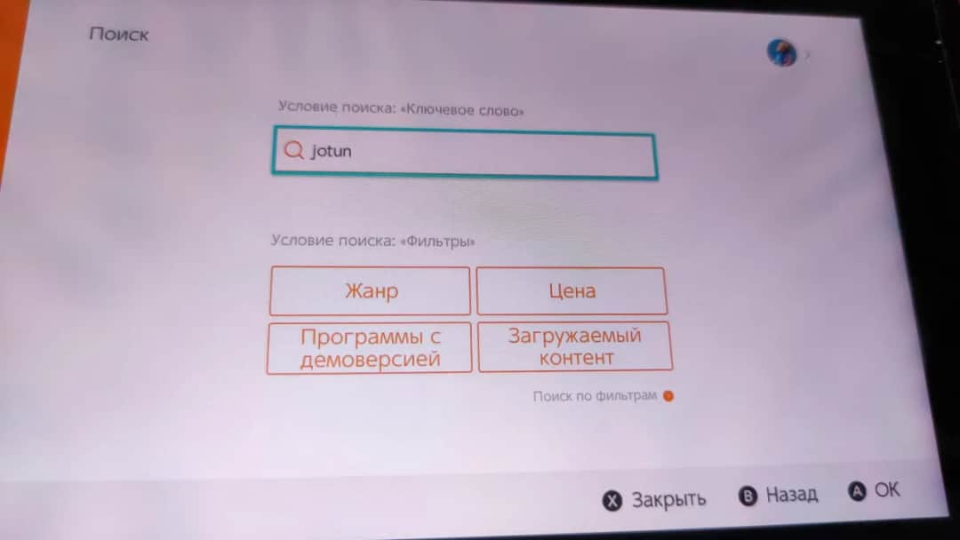 Gdzie kupować gry na Switch, aby zaoszczędzić i nie przepłacić?