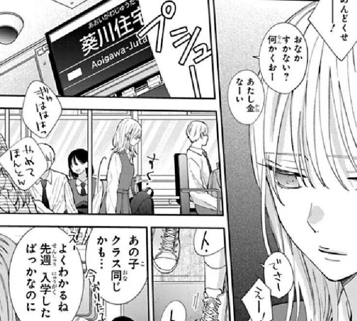 Japoński komiks: wszystko co musisz wiedzieć o mandze na początek